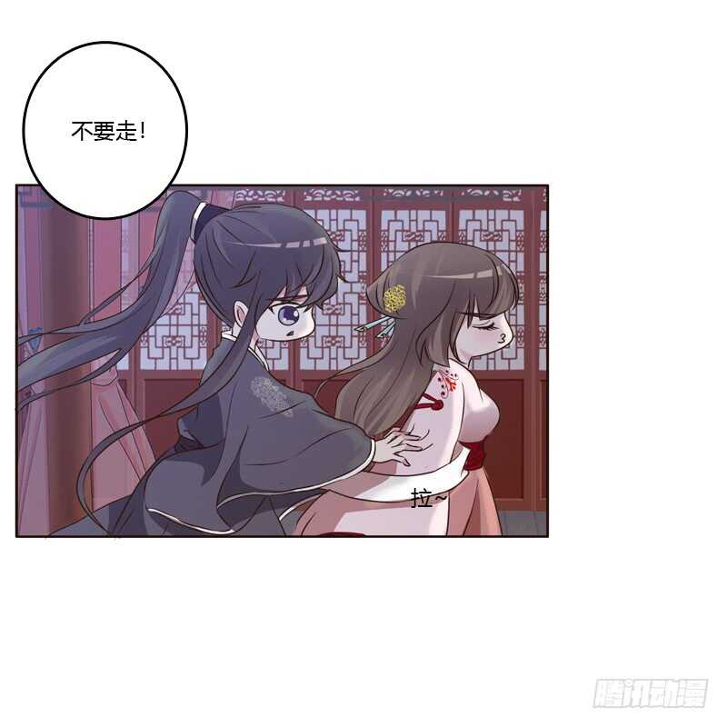 通灵妃韩漫全集-温柔的他无删减无遮挡章节图片 