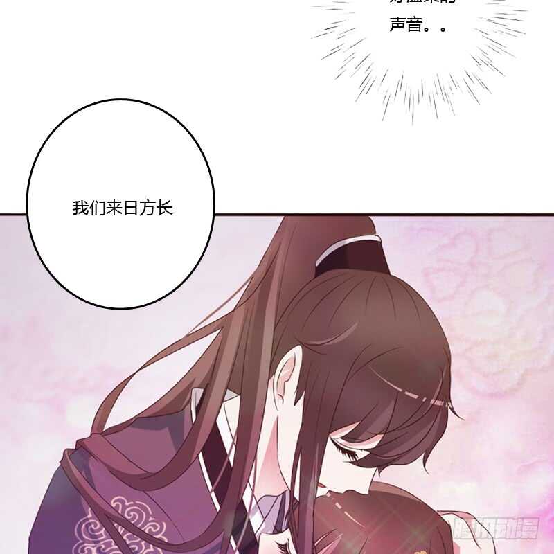 通灵妃韩漫全集-温柔的他无删减无遮挡章节图片 