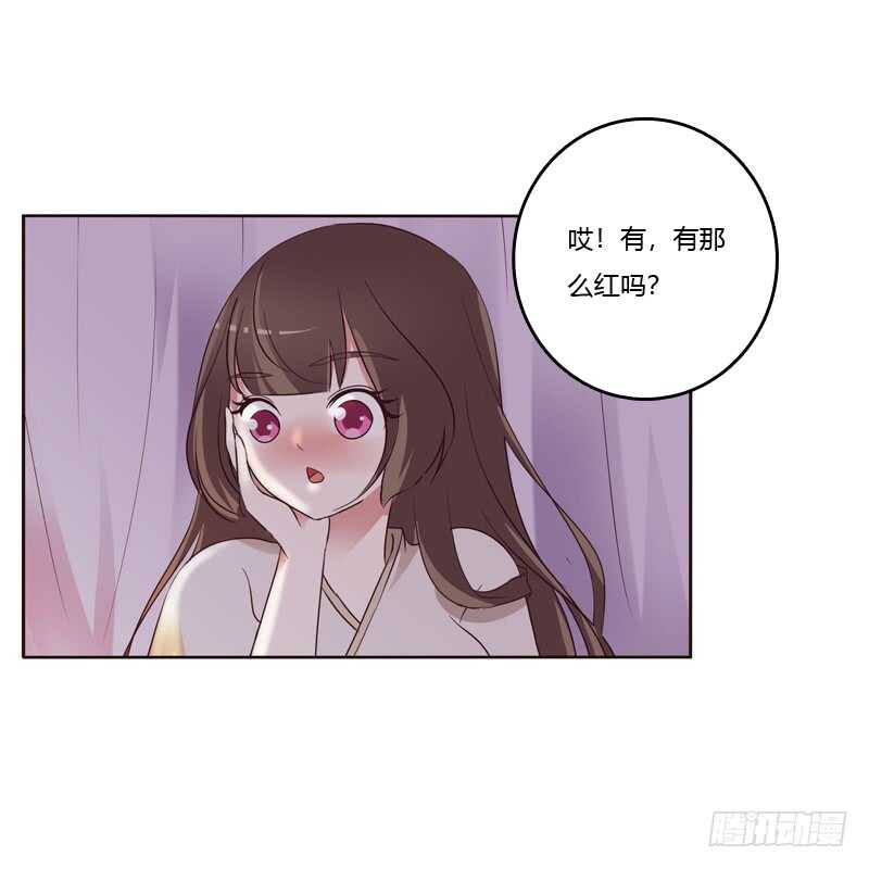 通灵妃韩漫全集-温柔的他无删减无遮挡章节图片 