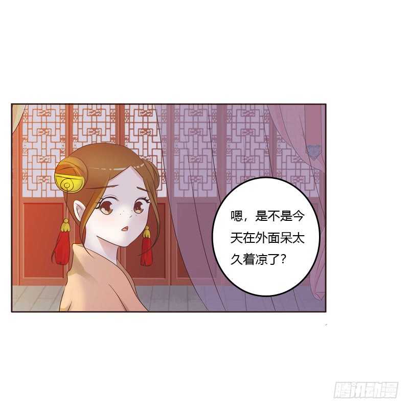 通灵妃韩漫全集-温柔的他无删减无遮挡章节图片 