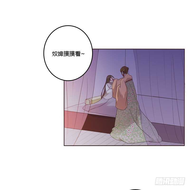 通灵妃韩漫全集-温柔的他无删减无遮挡章节图片 