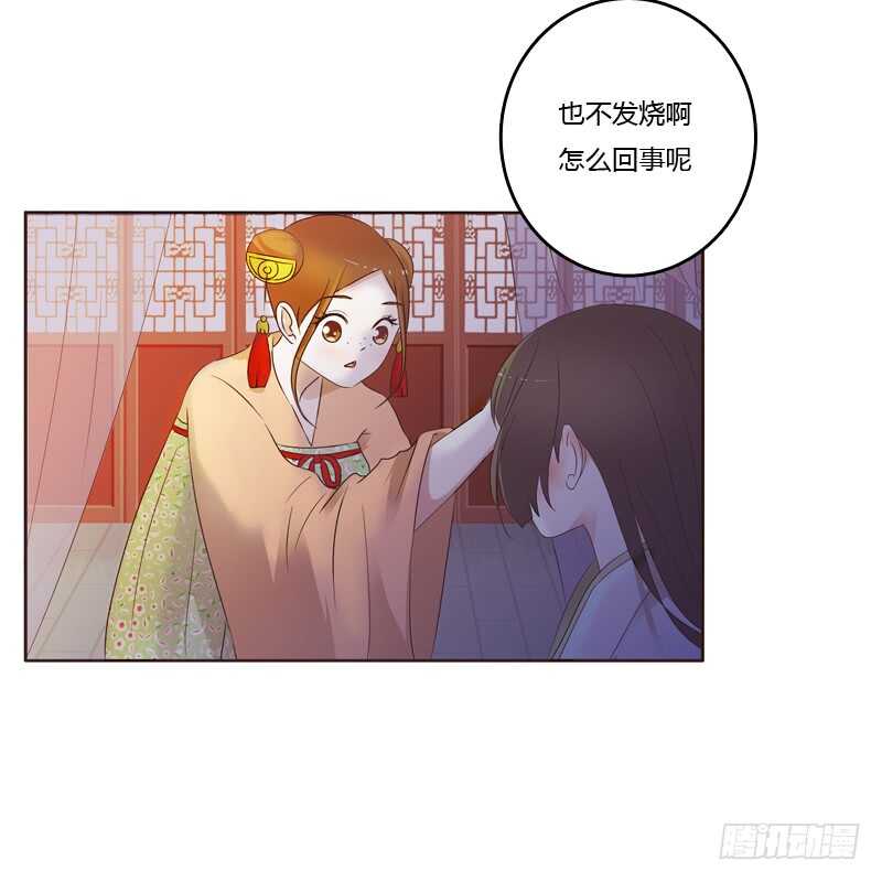 通灵妃韩漫全集-温柔的他无删减无遮挡章节图片 