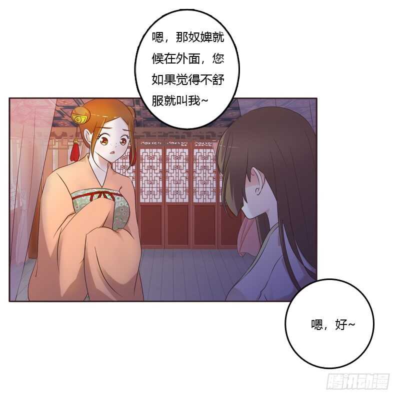 通灵妃韩漫全集-温柔的他无删减无遮挡章节图片 