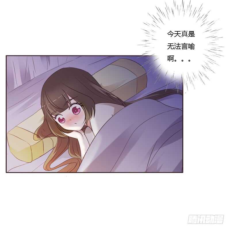 通灵妃韩漫全集-温柔的他无删减无遮挡章节图片 