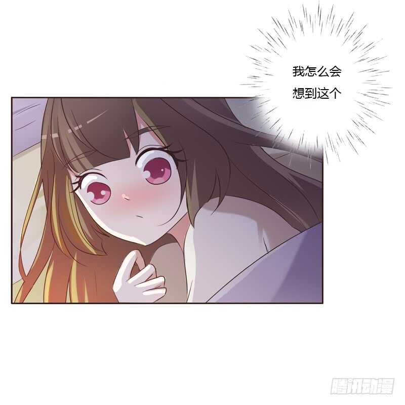 通灵妃韩漫全集-温柔的他无删减无遮挡章节图片 