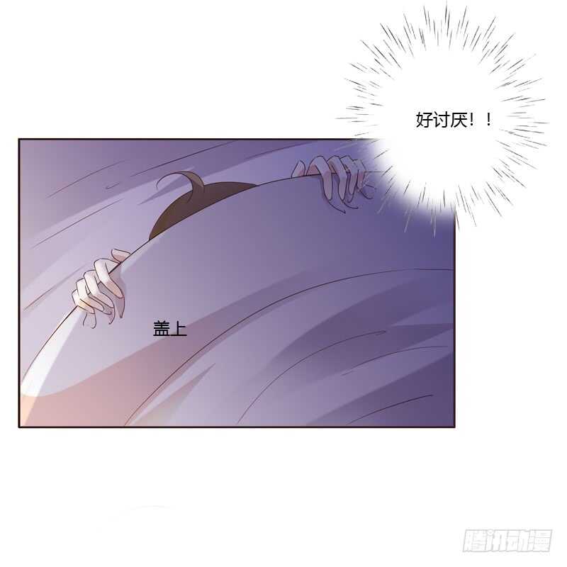 通灵妃韩漫全集-温柔的他无删减无遮挡章节图片 