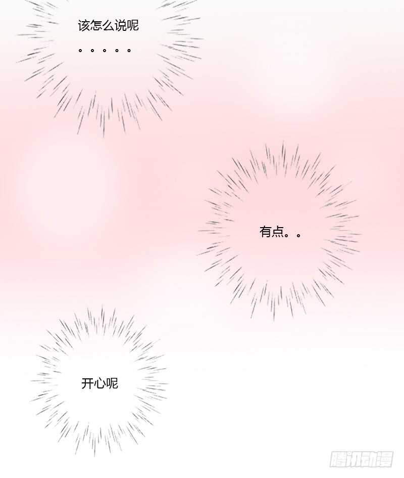 通灵妃韩漫全集-温柔的他无删减无遮挡章节图片 