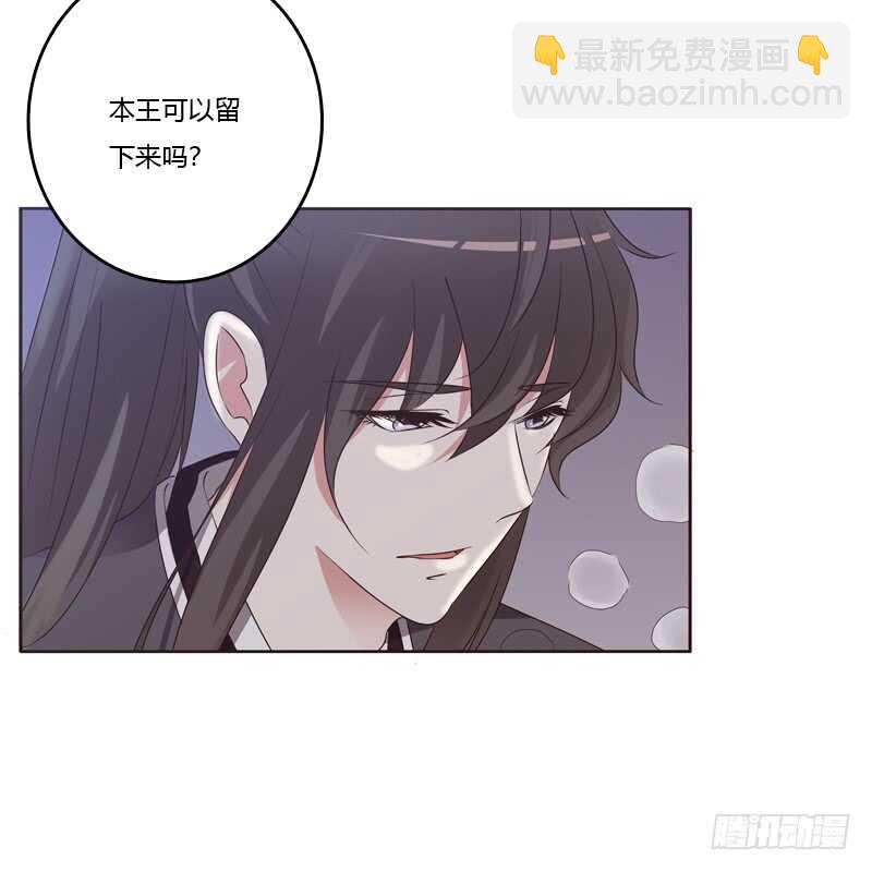 通灵妃韩漫全集-温柔的他无删减无遮挡章节图片 