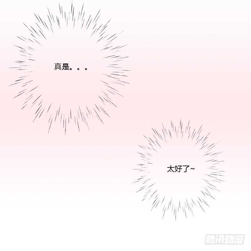 通灵妃韩漫全集-王爷的计谋无删减无遮挡章节图片 