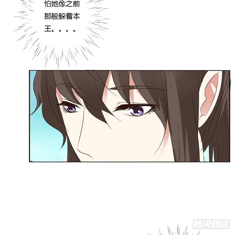 通灵妃韩漫全集-王爷的计谋无删减无遮挡章节图片 