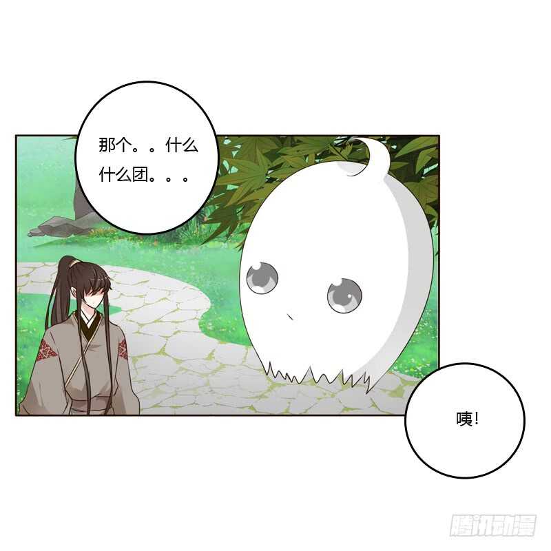 通灵妃韩漫全集-王爷的计谋无删减无遮挡章节图片 