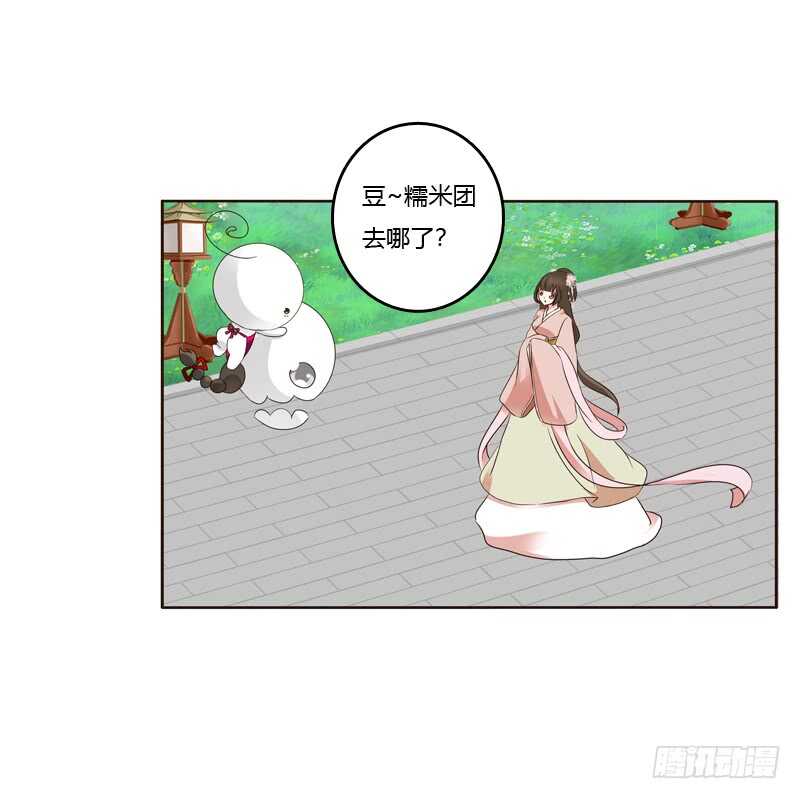 通灵妃韩漫全集-王爷的计谋无删减无遮挡章节图片 