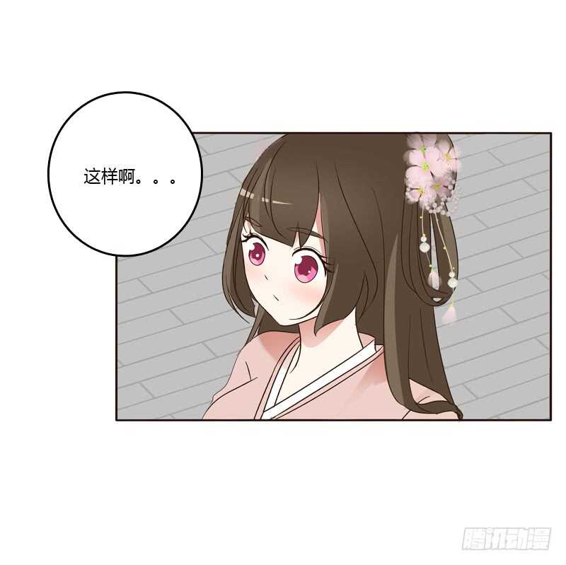 通灵妃韩漫全集-王爷的计谋无删减无遮挡章节图片 