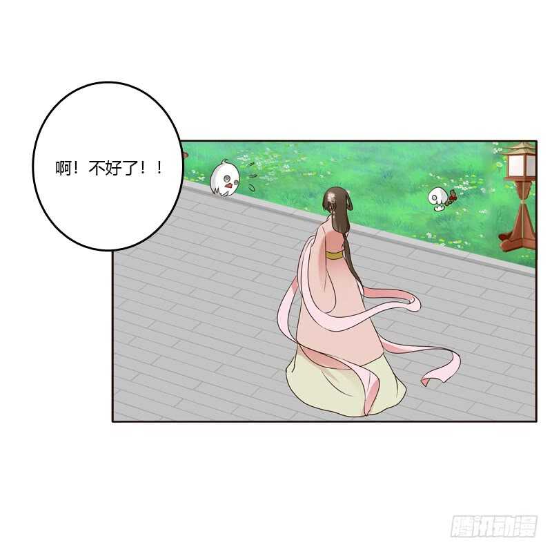 通灵妃韩漫全集-王爷的计谋无删减无遮挡章节图片 