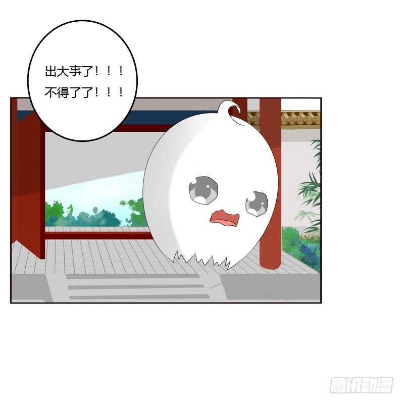 通灵妃韩漫全集-王爷的计谋无删减无遮挡章节图片 