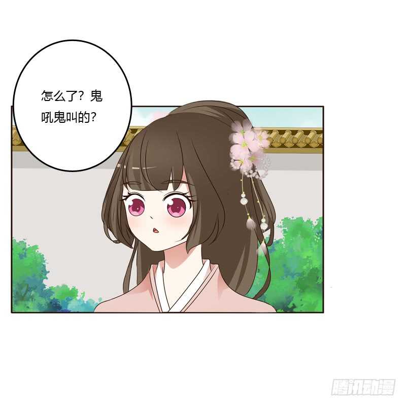 通灵妃韩漫全集-王爷的计谋无删减无遮挡章节图片 