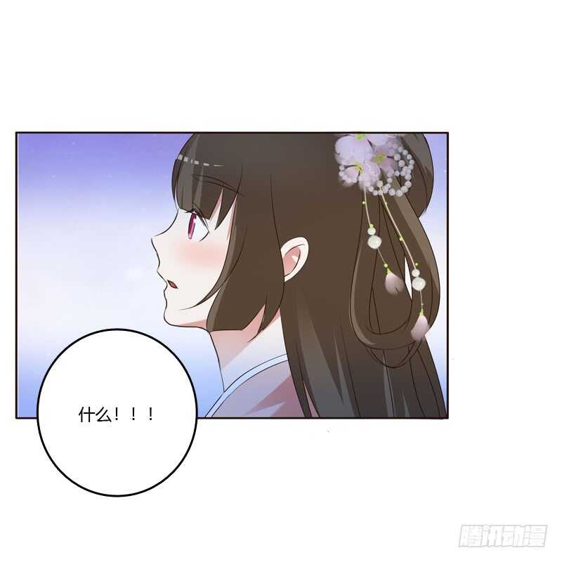 通灵妃韩漫全集-王爷的计谋无删减无遮挡章节图片 