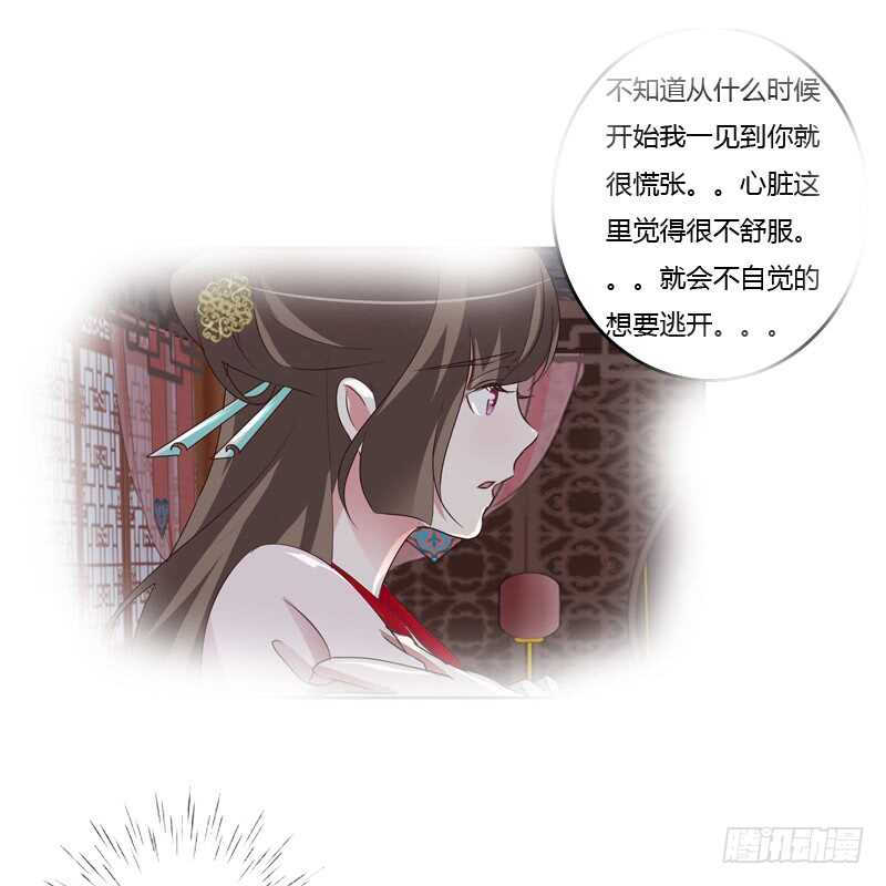 通灵妃韩漫全集-王爷的计谋无删减无遮挡章节图片 