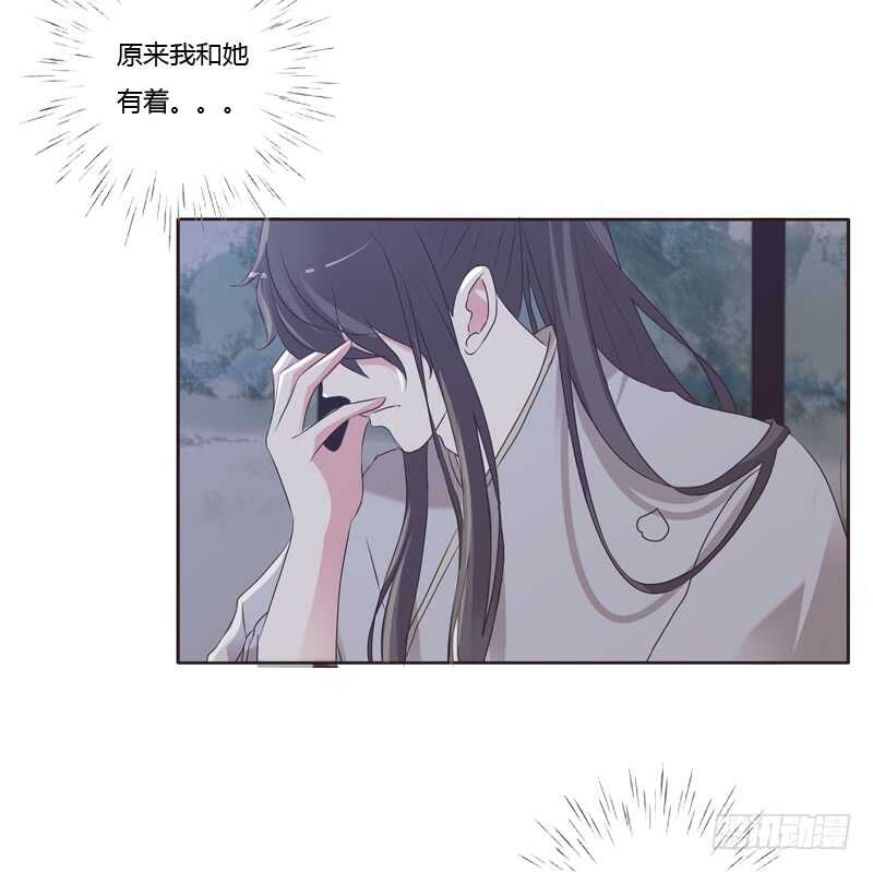 通灵妃韩漫全集-王爷的计谋无删减无遮挡章节图片 
