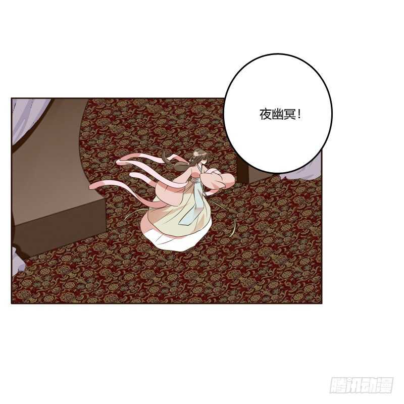 通灵妃韩漫全集-从实招来无删减无遮挡章节图片 