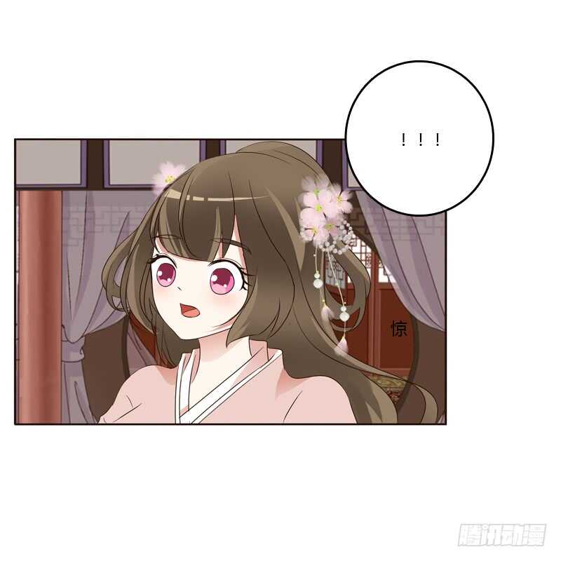 通灵妃韩漫全集-从实招来无删减无遮挡章节图片 