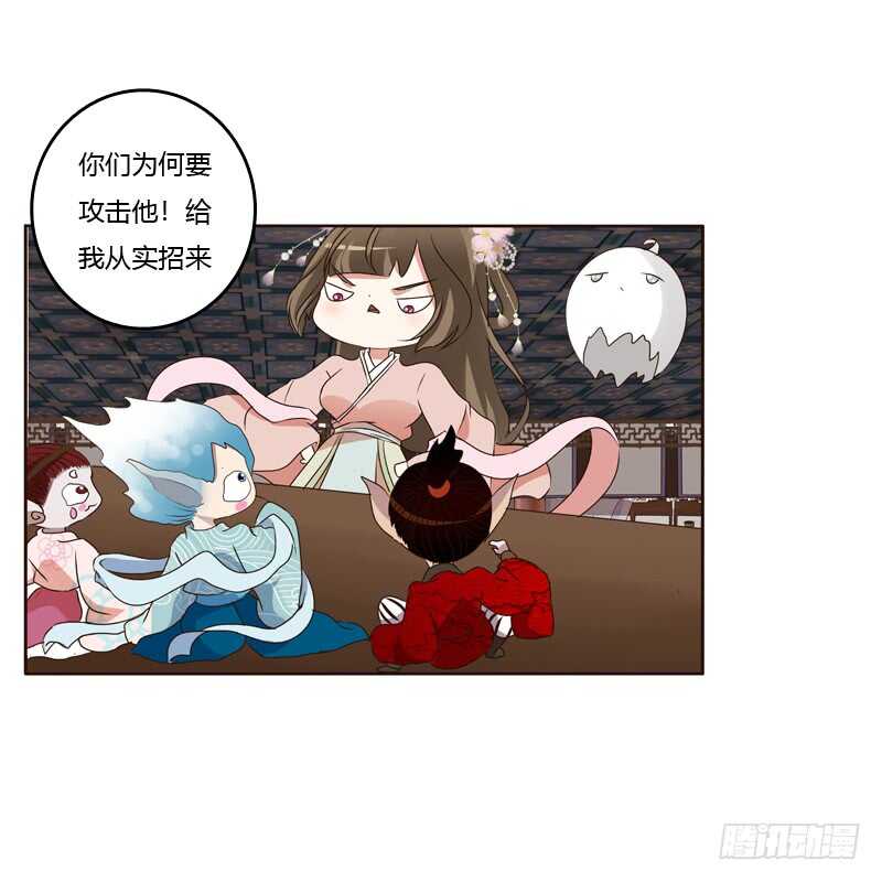 通灵妃韩漫全集-从实招来无删减无遮挡章节图片 