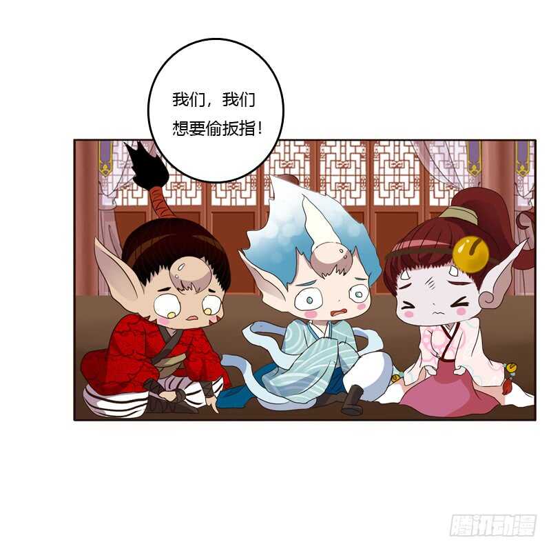 通灵妃韩漫全集-从实招来无删减无遮挡章节图片 
