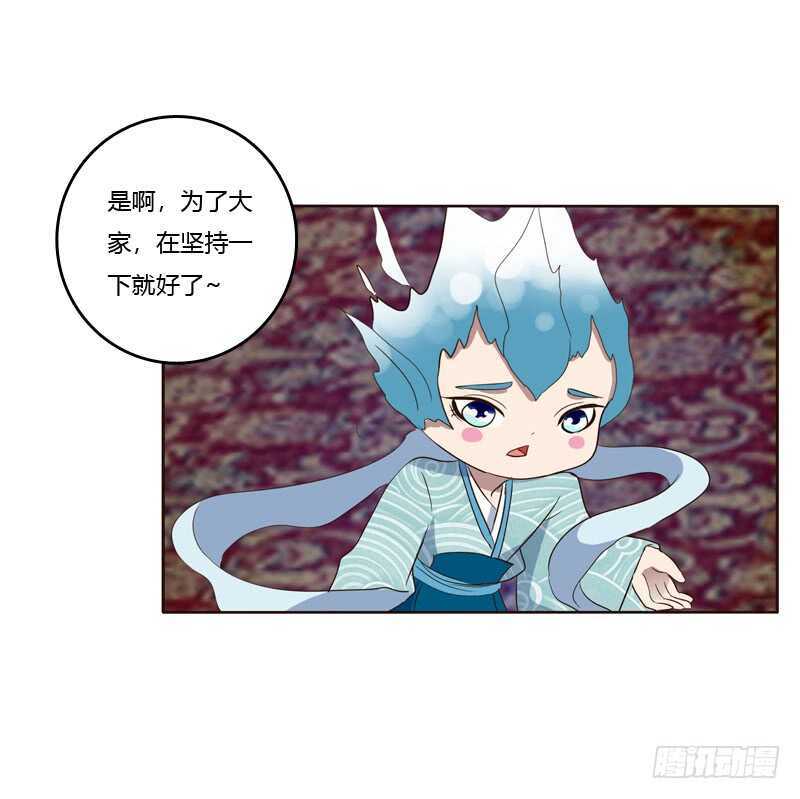 通灵妃韩漫全集-从实招来无删减无遮挡章节图片 