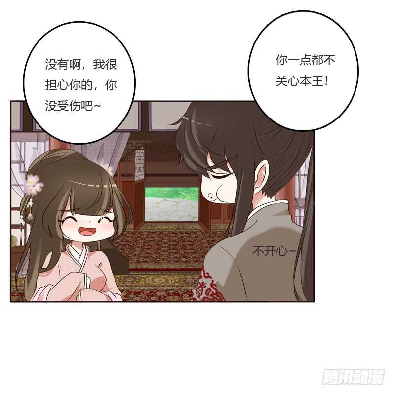 通灵妃韩漫全集-刻不容缓无删减无遮挡章节图片 