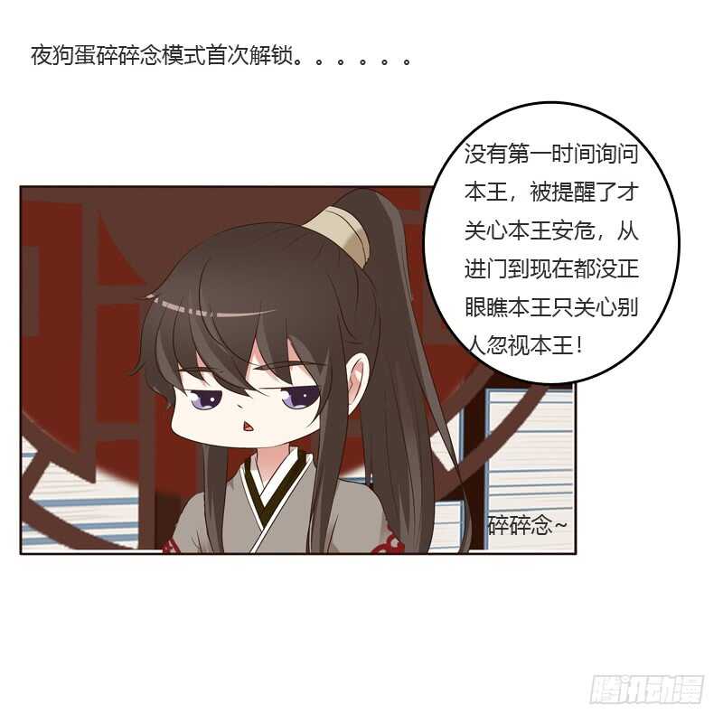 通灵妃韩漫全集-刻不容缓无删减无遮挡章节图片 
