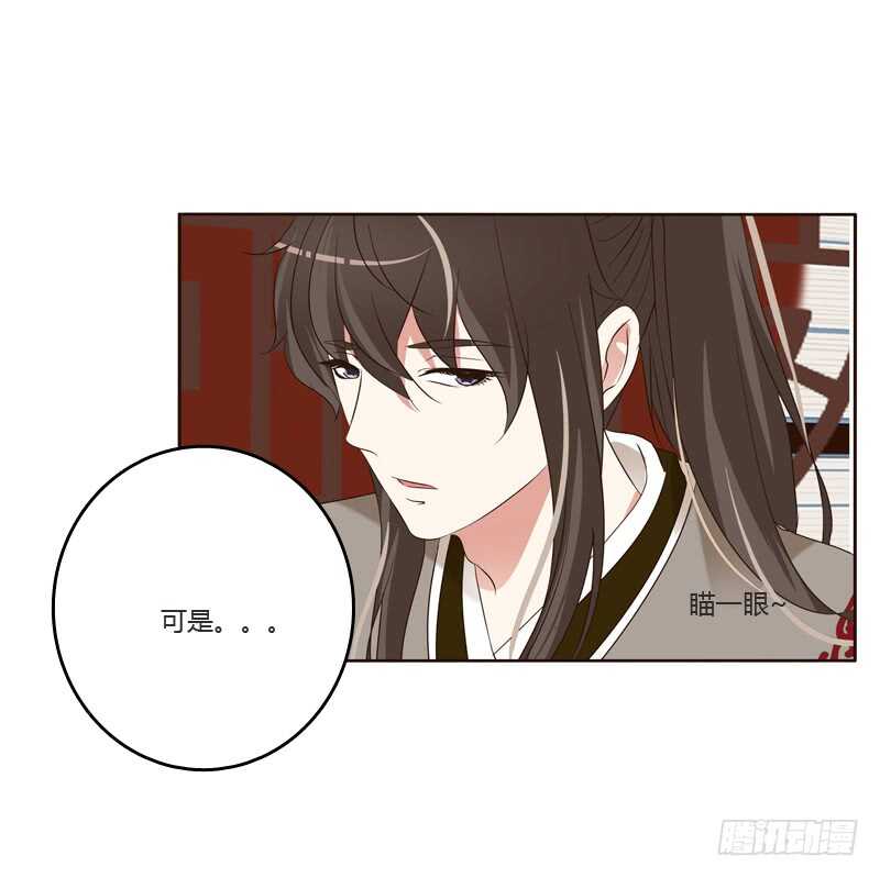 通灵妃韩漫全集-刻不容缓无删减无遮挡章节图片 
