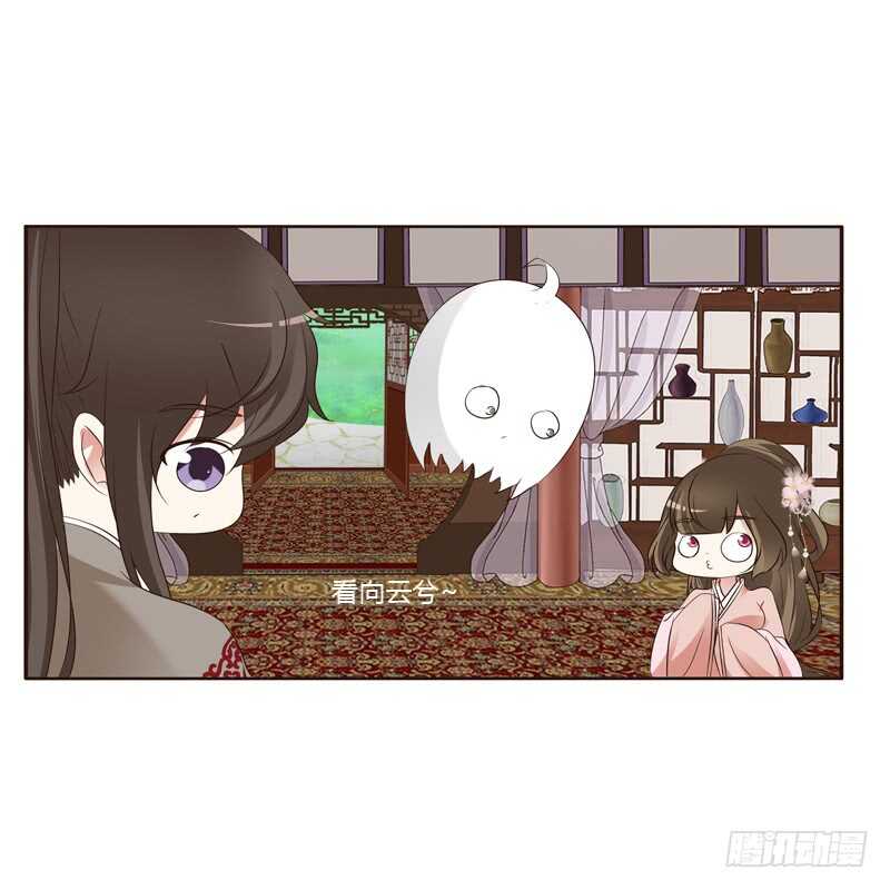 通灵妃韩漫全集-刻不容缓无删减无遮挡章节图片 