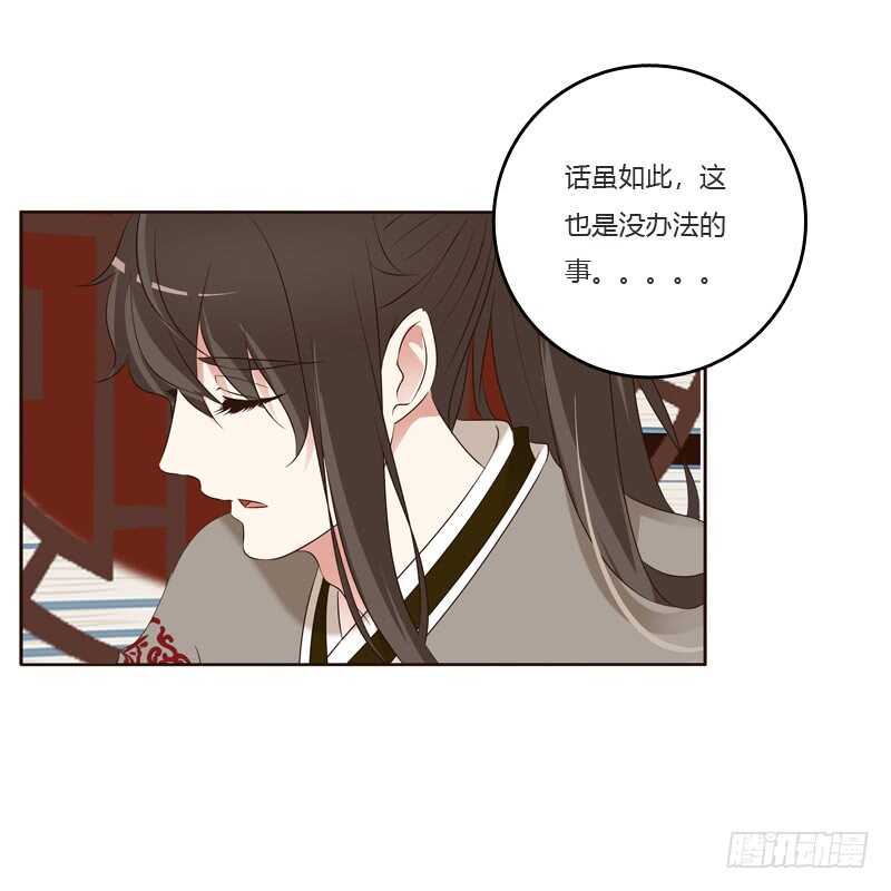 通灵妃韩漫全集-刻不容缓无删减无遮挡章节图片 