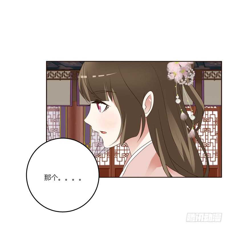 通灵妃韩漫全集-刻不容缓无删减无遮挡章节图片 