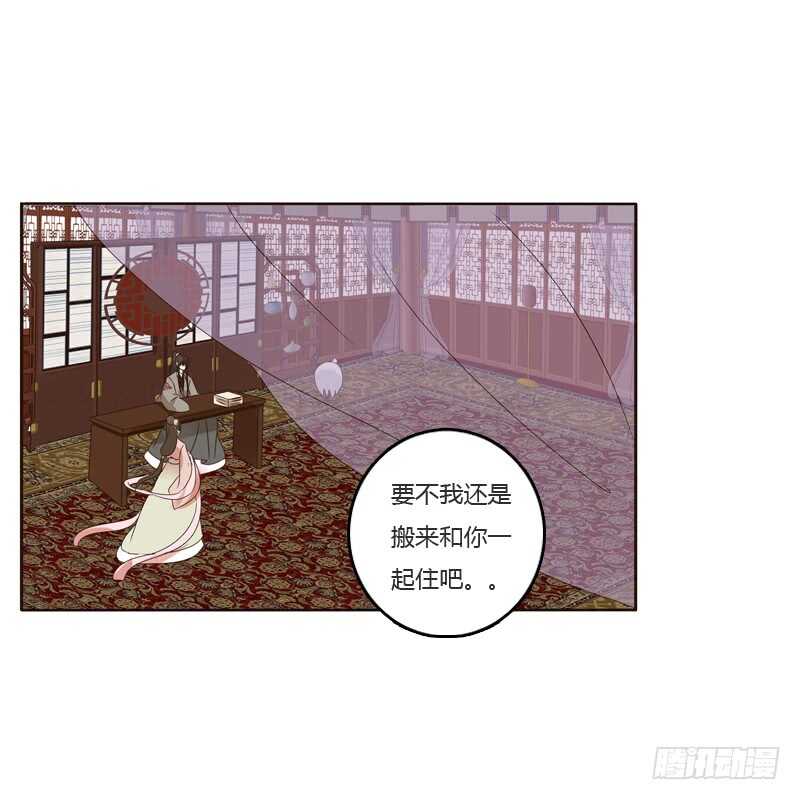通灵妃韩漫全集-刻不容缓无删减无遮挡章节图片 