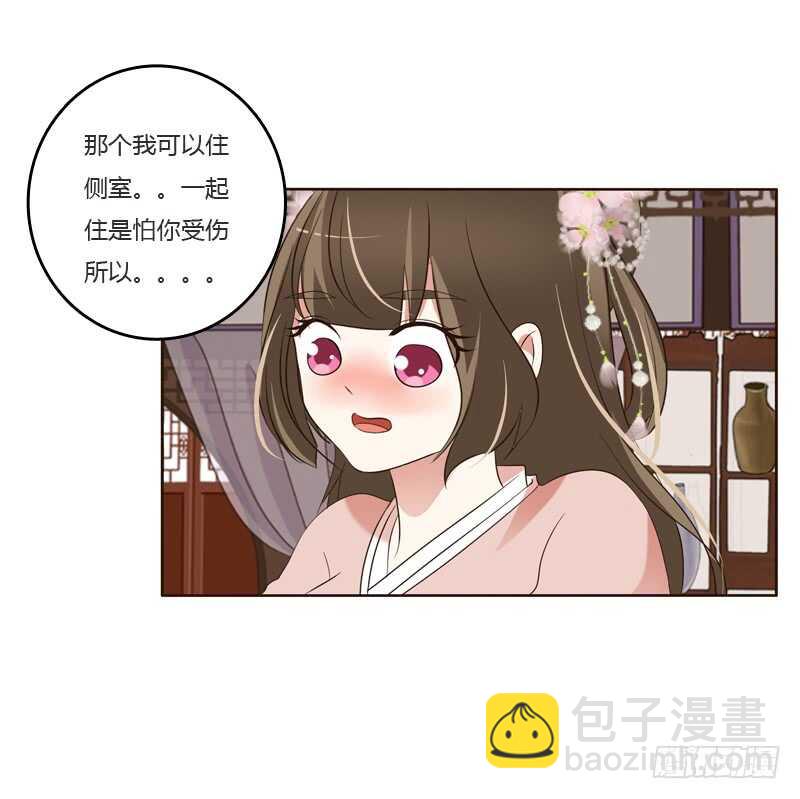 通灵妃韩漫全集-刻不容缓无删减无遮挡章节图片 