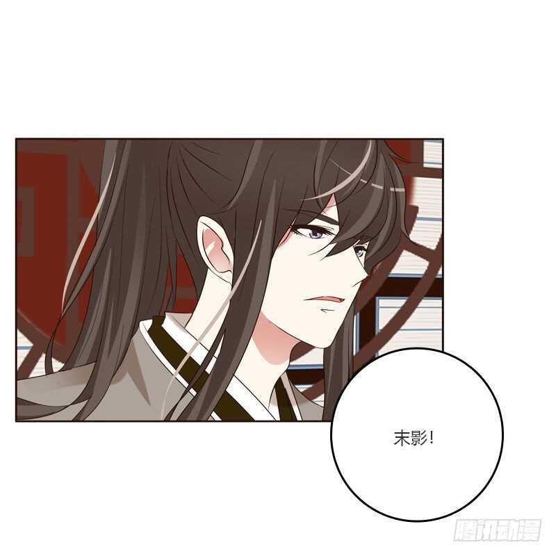 通灵妃韩漫全集-刻不容缓无删减无遮挡章节图片 