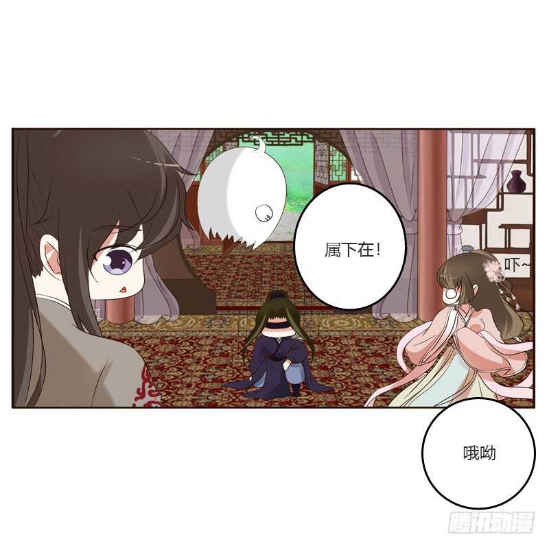 通灵妃韩漫全集-刻不容缓无删减无遮挡章节图片 