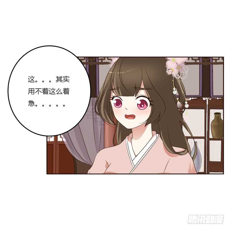 通灵妃韩漫全集-刻不容缓无删减无遮挡章节图片 