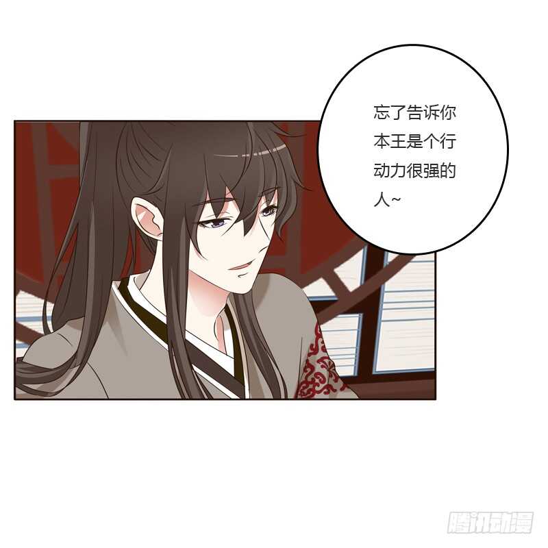 通灵妃韩漫全集-刻不容缓无删减无遮挡章节图片 