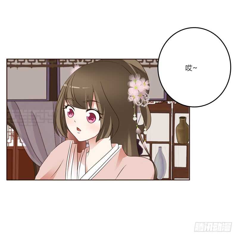 通灵妃韩漫全集-刻不容缓无删减无遮挡章节图片 