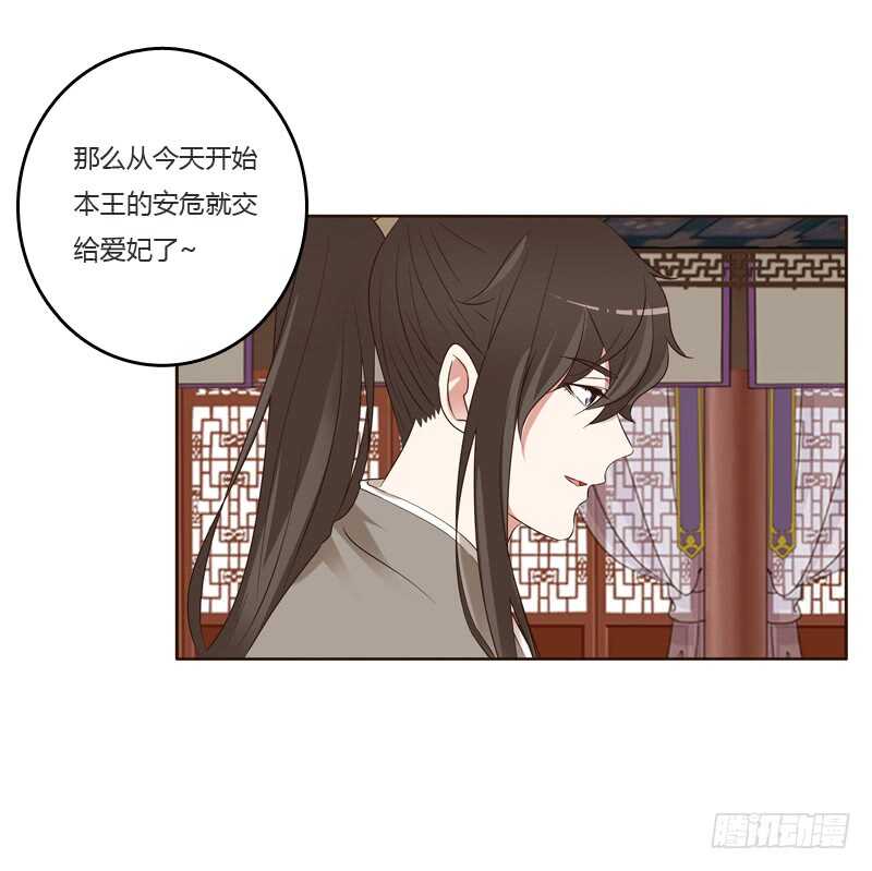通灵妃韩漫全集-刻不容缓无删减无遮挡章节图片 