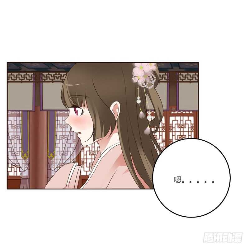 通灵妃韩漫全集-刻不容缓无删减无遮挡章节图片 
