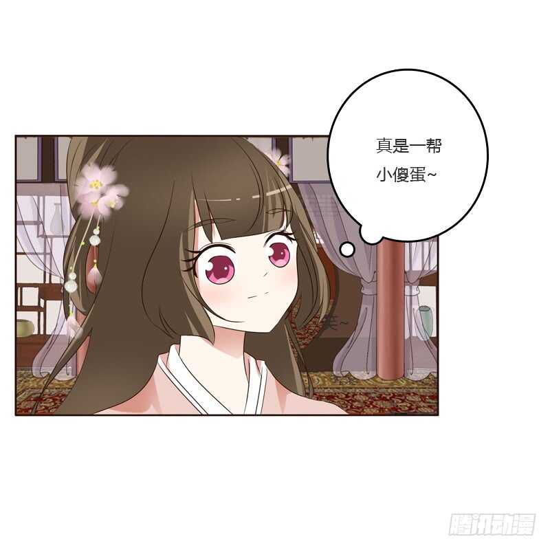 通灵妃韩漫全集-刻不容缓无删减无遮挡章节图片 
