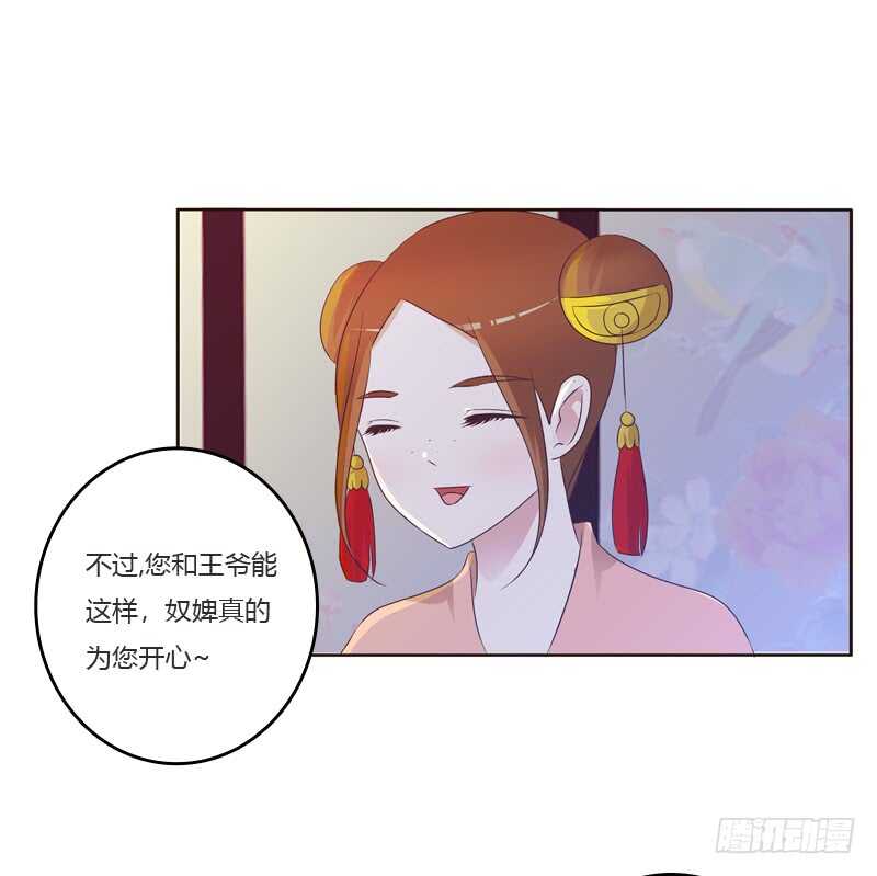 通灵妃韩漫全集-刻不容缓无删减无遮挡章节图片 