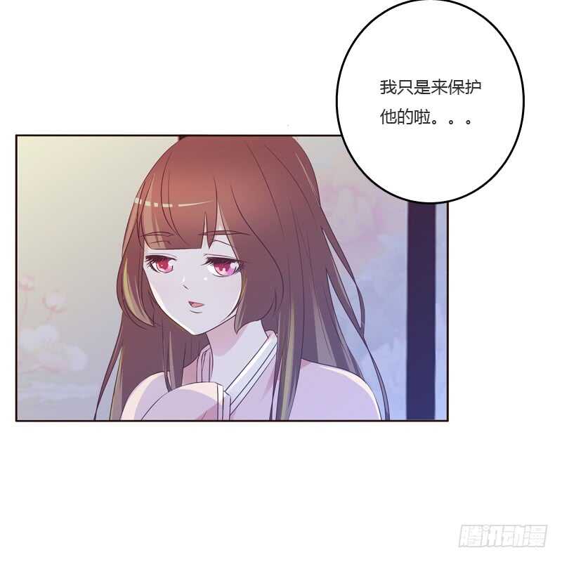 通灵妃韩漫全集-刻不容缓无删减无遮挡章节图片 