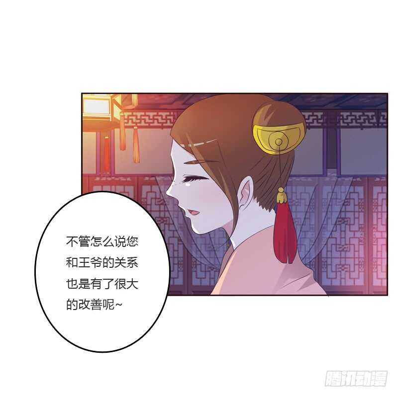 通灵妃韩漫全集-刻不容缓无删减无遮挡章节图片 