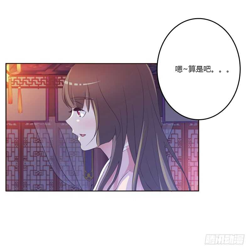 通灵妃韩漫全集-刻不容缓无删减无遮挡章节图片 