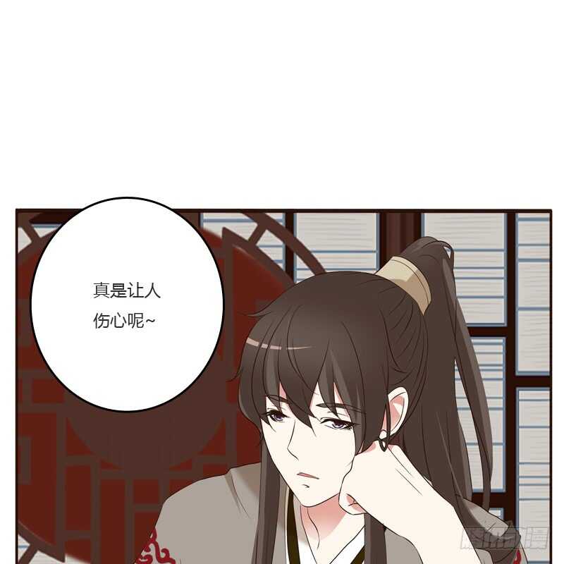 通灵妃韩漫全集-刻不容缓无删减无遮挡章节图片 