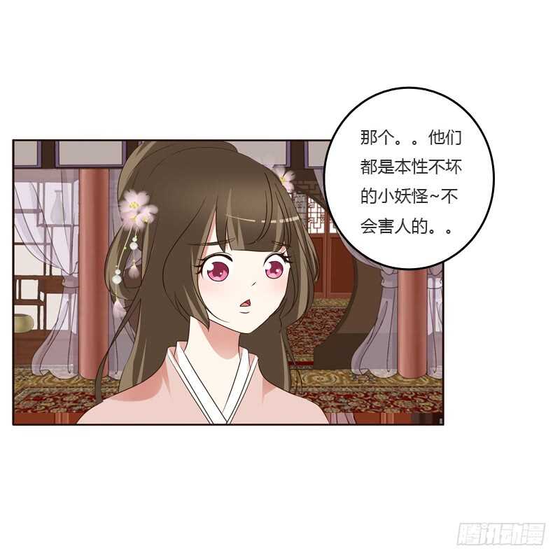 通灵妃韩漫全集-刻不容缓无删减无遮挡章节图片 
